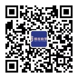 微信